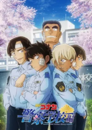 Детектив Конан: Полицейская академия — Дело Рэя Фуруи